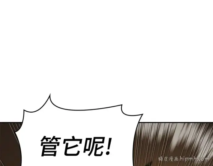 《全知读者视角》086 读者的战斗（4）图232