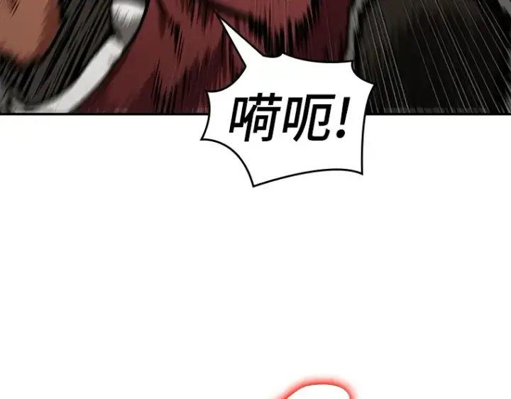 《全知读者视角》086 读者的战斗（4）图235