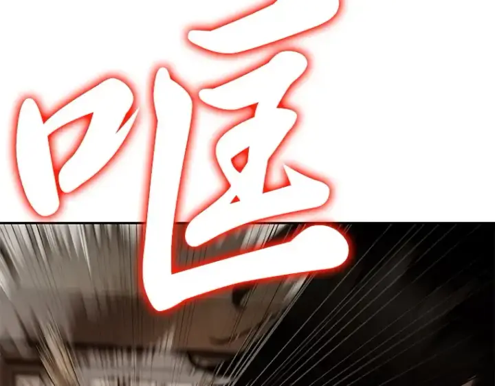 《全知读者视角》086 读者的战斗（4）图236