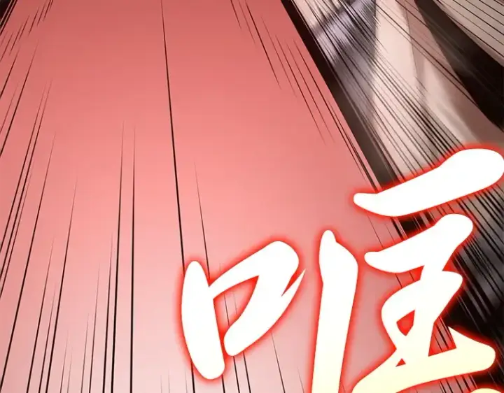 《全知读者视角》086 读者的战斗（4）图238