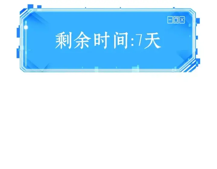 《全知读者视角》086 读者的战斗（4）图246