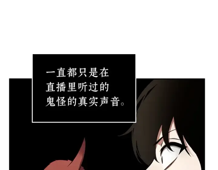 《全知读者视角》086 读者的战斗（4）图35