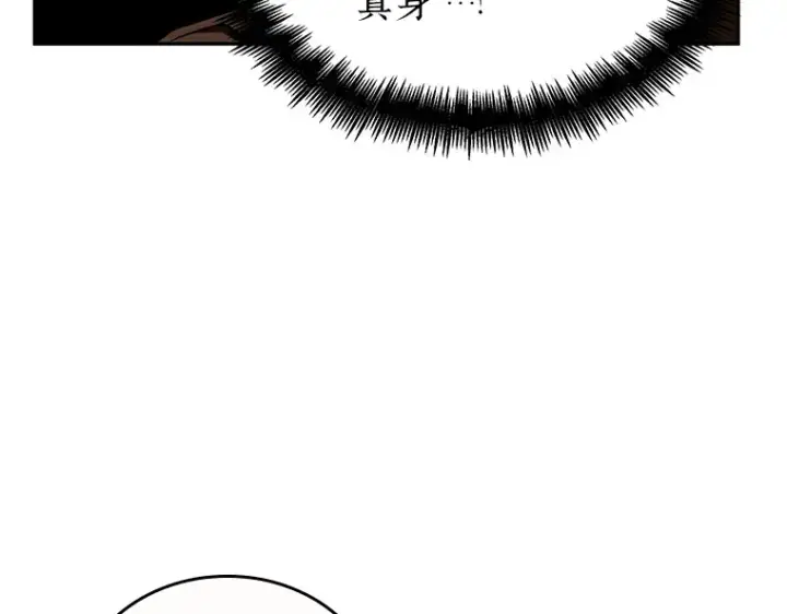 《全知读者视角》086 读者的战斗（4）图37