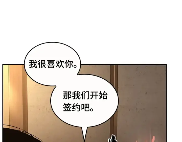 《全知读者视角》086 读者的战斗（4）图41