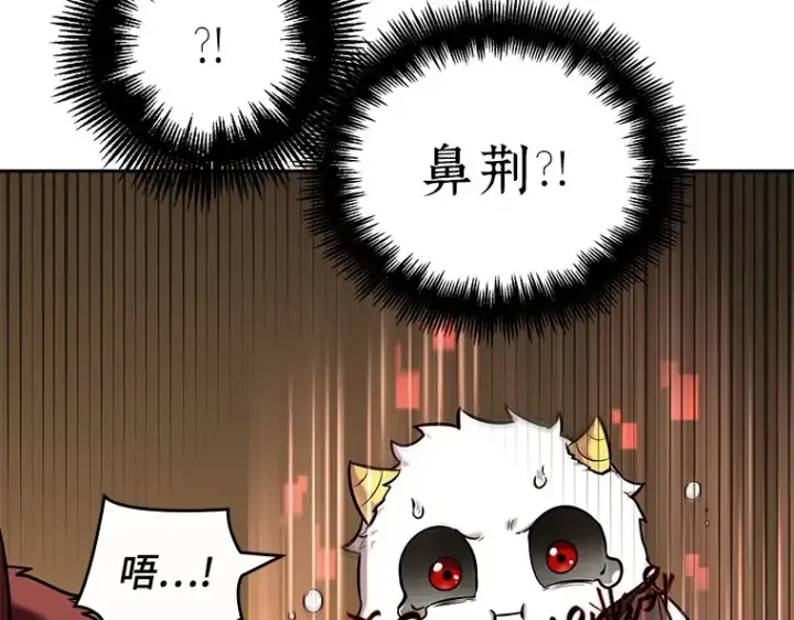 《全知读者视角》086 读者的战斗（4）图44