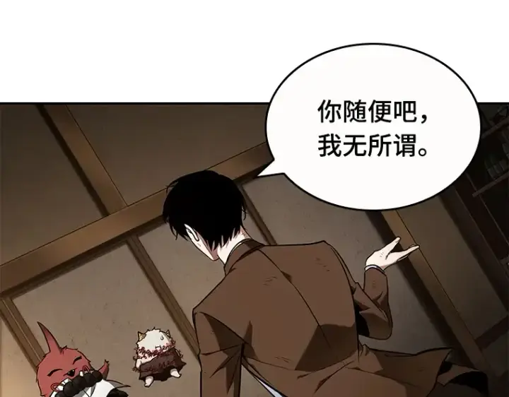 《全知读者视角》086 读者的战斗（4）图49