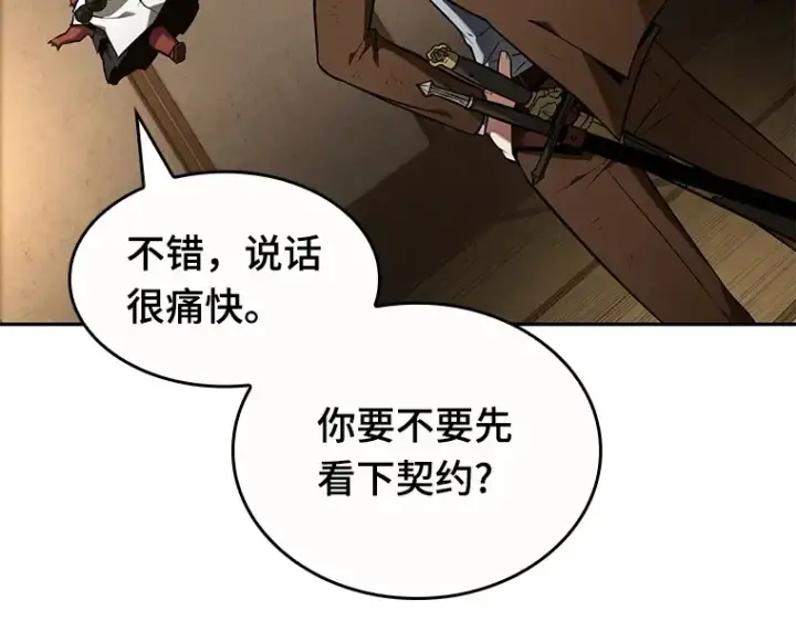 《全知读者视角》086 读者的战斗（4）图50