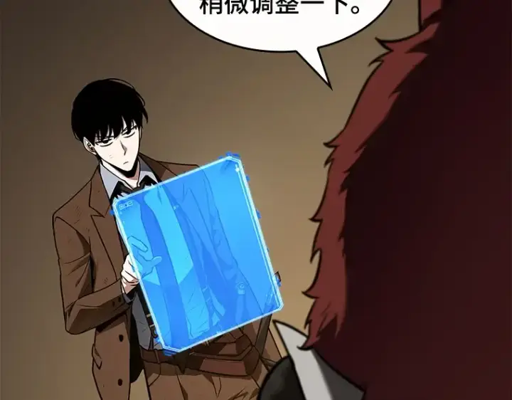 《全知读者视角》086 读者的战斗（4）图57