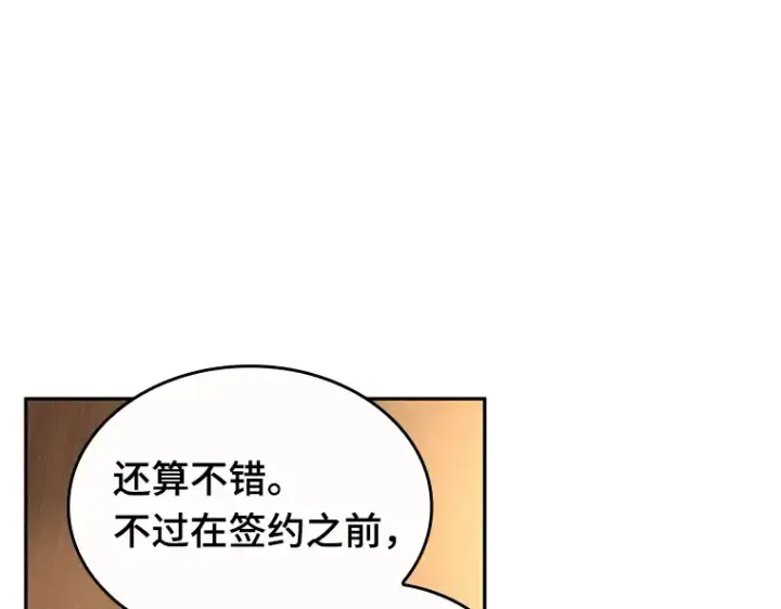 《全知读者视角》086 读者的战斗（4）图60