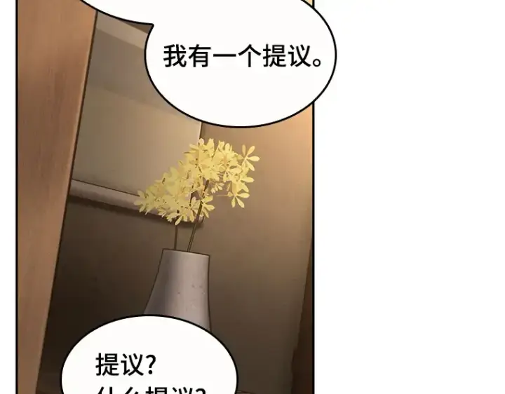 《全知读者视角》086 读者的战斗（4）图61