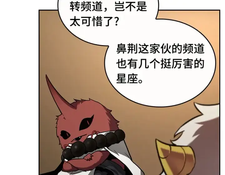 《全知读者视角》086 读者的战斗（4）图63