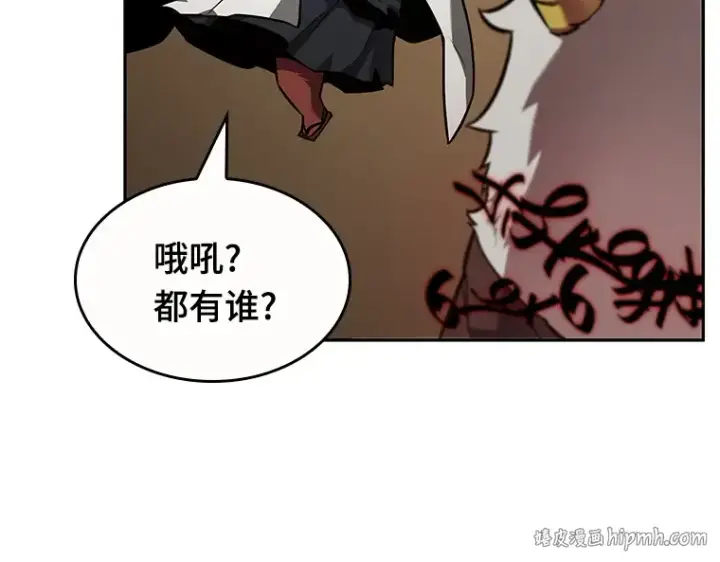 《全知读者视角》086 读者的战斗（4）图64