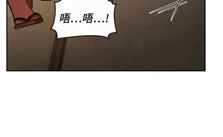 《全知读者视角》086 读者的战斗（4）图69
