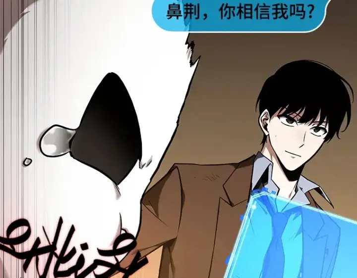 《全知读者视角》086 读者的战斗（4）图71