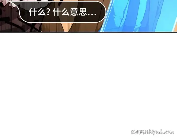 《全知读者视角》086 读者的战斗（4）图72