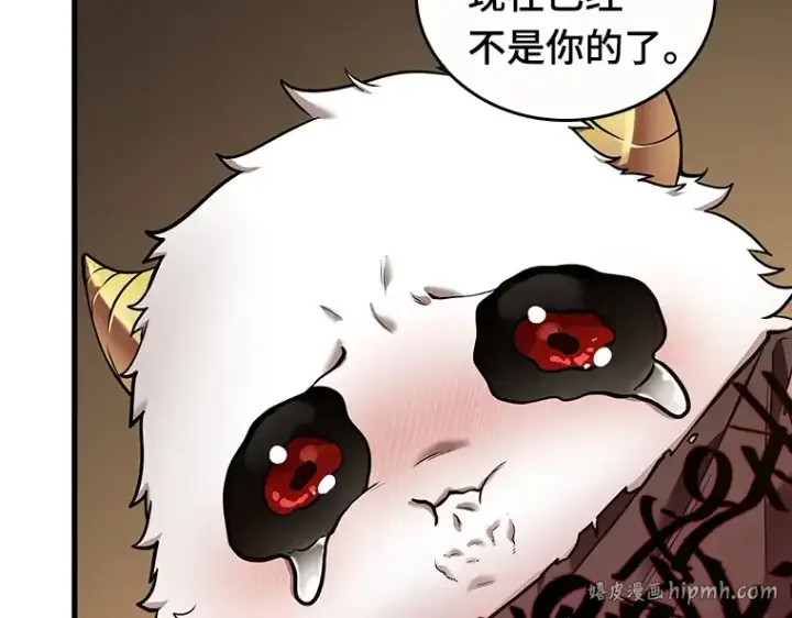《全知读者视角》086 读者的战斗（4）图88