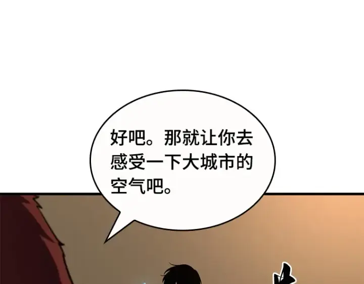 《全知读者视角》086 读者的战斗（4）图90