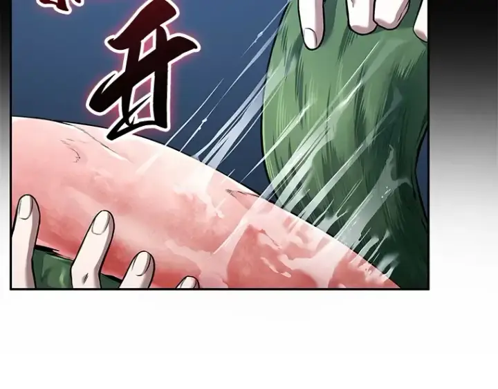 《全知读者视角》087 特异点（1）图114