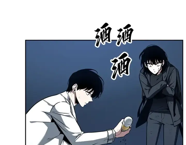 《全知读者视角》087 特异点（1）图115