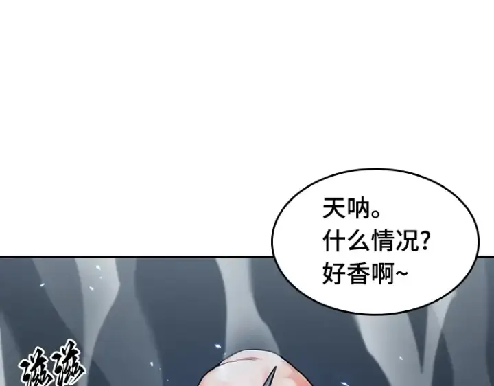 《全知读者视角》087 特异点（1）图117