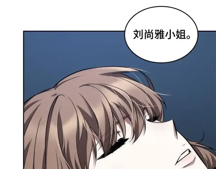 《全知读者视角》087 特异点（1）图143
