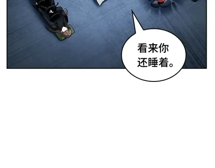 《全知读者视角》087 特异点（1）图149