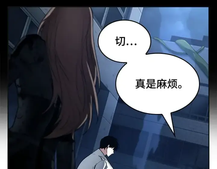 《全知读者视角》087 特异点（1）图163