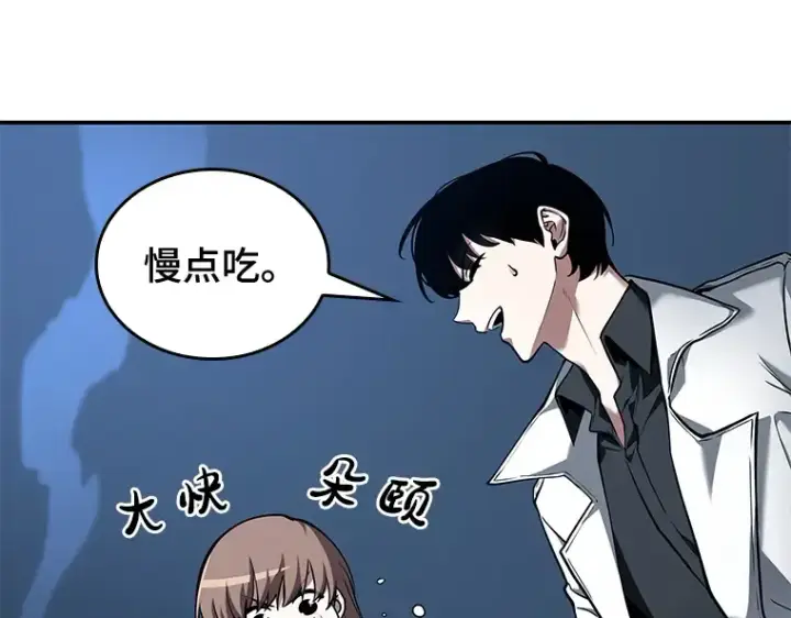 《全知读者视角》087 特异点（1）图170