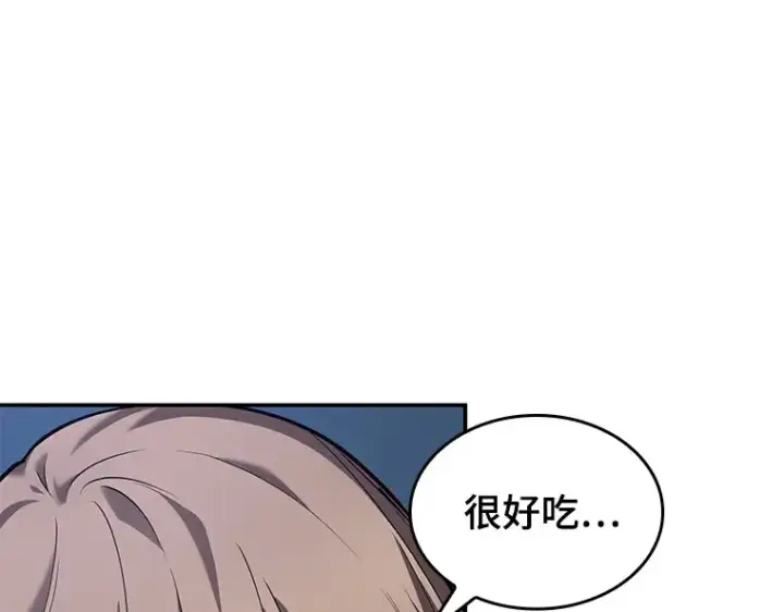 《全知读者视角》087 特异点（1）图172