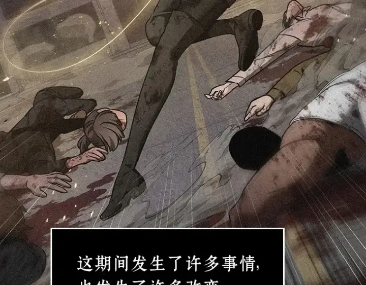 《全知读者视角》087 特异点（1）图177