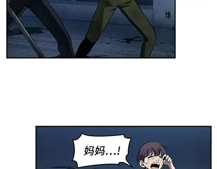 《全知读者视角》087 特异点（1）图191