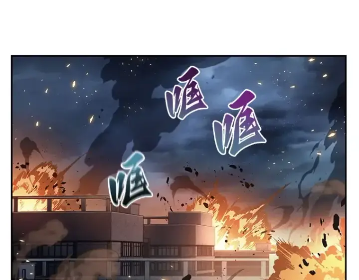 《全知读者视角》087 特异点（1）图193