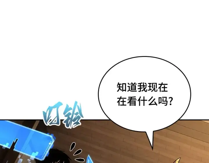 《全知读者视角》087 特异点（1）图22