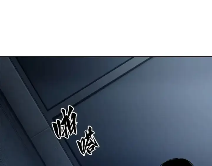 《全知读者视角》087 特异点（1）图225