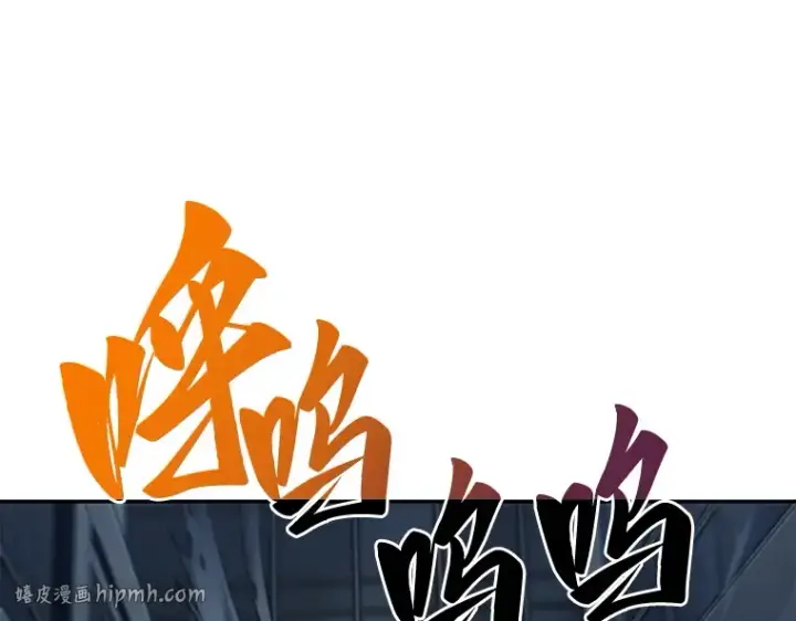 《全知读者视角》087 特异点（1）图240