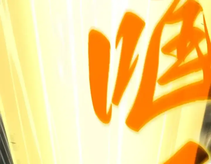 《全知读者视角》087 特异点（1）图249