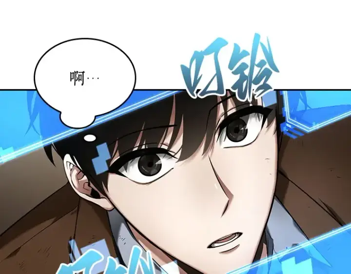 《全知读者视角》087 特异点（1）图25