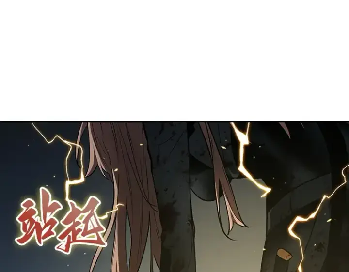 《全知读者视角》087 特异点（1）图260
