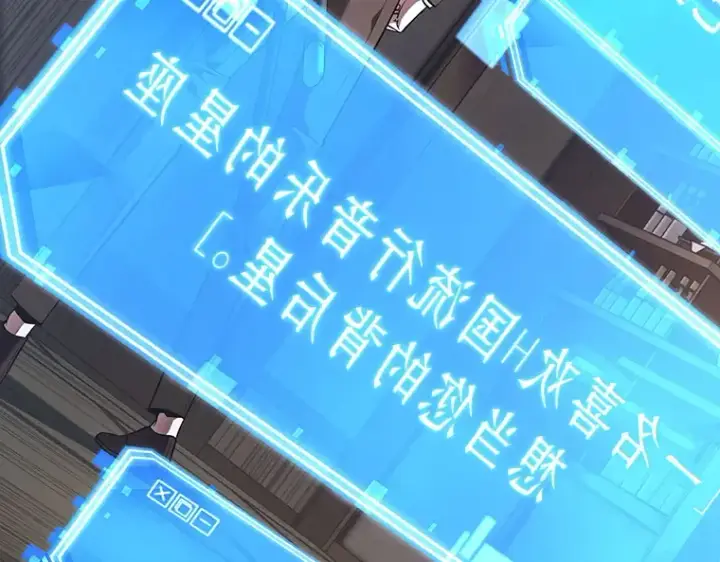 《全知读者视角》087 特异点（1）图31