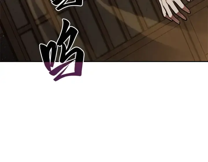 《全知读者视角》087 特异点（1）图4