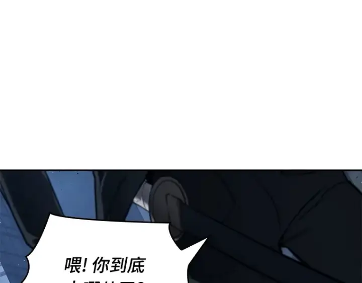 《全知读者视角》087 特异点（1）图69