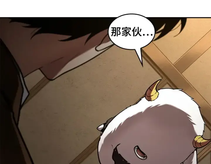 《全知读者视角》087 特异点（1）图7