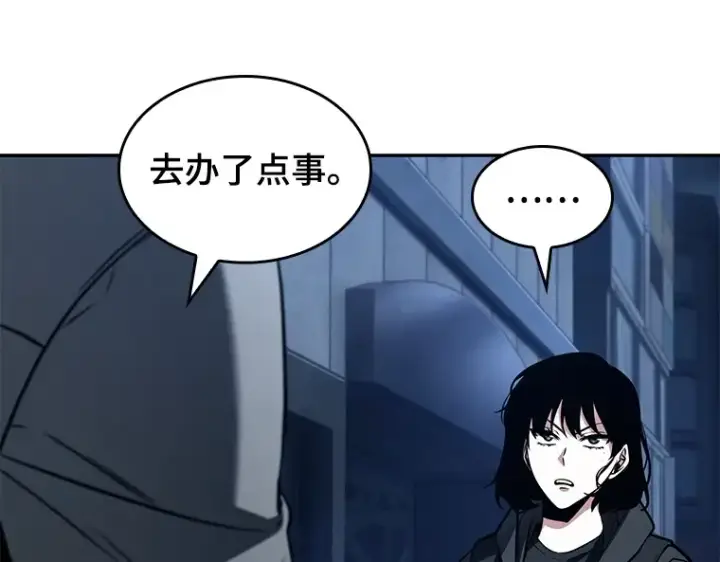 《全知读者视角》087 特异点（1）图73