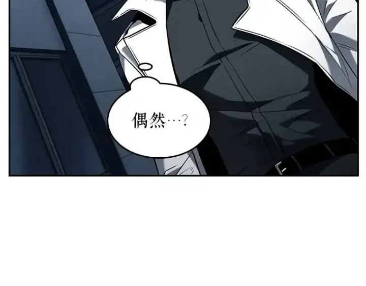 《全知读者视角》088 特异点（2）图115