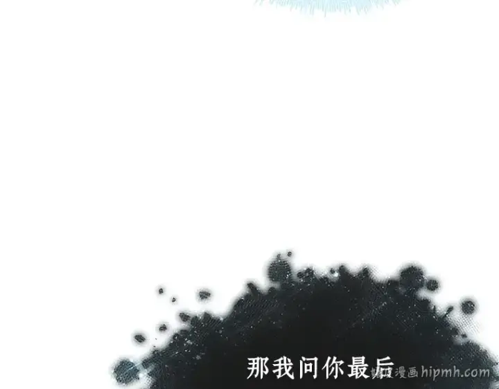 《全知读者视角》088 特异点（2）图136