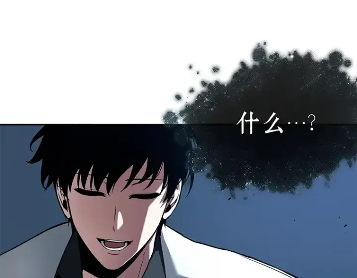 《全知读者视角》088 特异点（2）图158