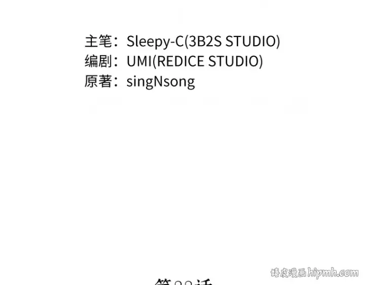 《全知读者视角》088 特异点（2）图16