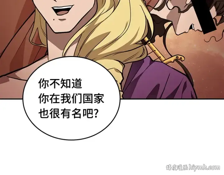 《全知读者视角》088 特异点（2）图168