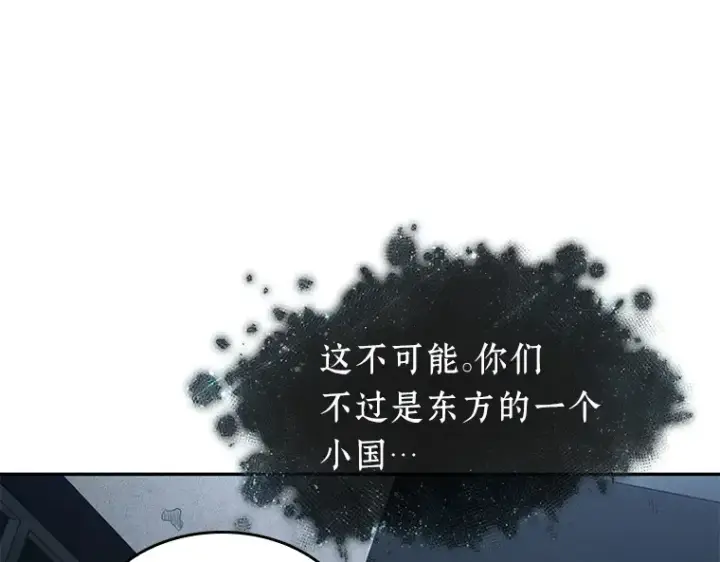 《全知读者视角》088 特异点（2）图169