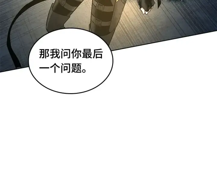 《全知读者视角》088 特异点（2）图181